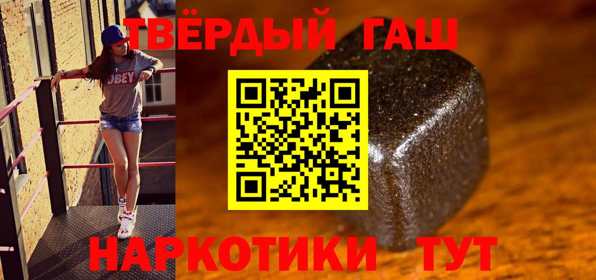 ГАШ Premium Новосибирск