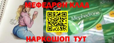 ешки Северобайкальск
