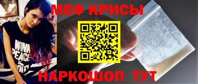 СК Севастополь