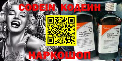 ешки Северобайкальск