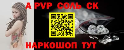 ешки Северобайкальск