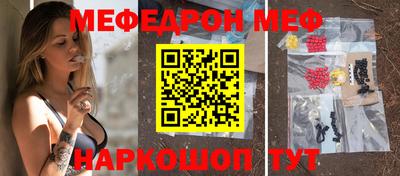ешки Северобайкальск