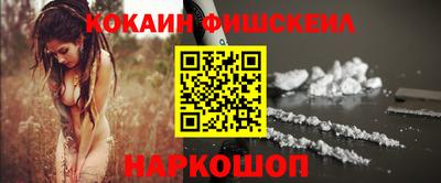 СК Севастополь