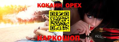 ешки Северобайкальск