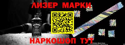 марки lsd Свободный
