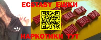 ешки Северобайкальск