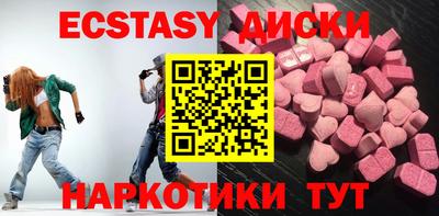 ешки Северобайкальск