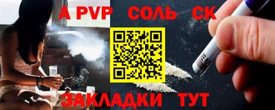 СК Севастополь