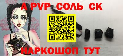 СК Севастополь