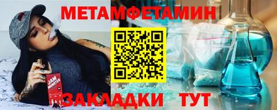 СК Севастополь