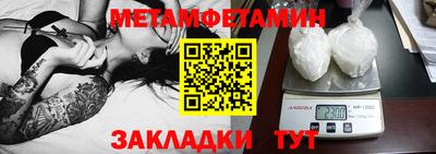 ешки Северобайкальск
