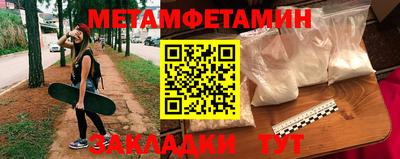 СК Севастополь