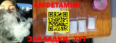 ешки Северобайкальск
