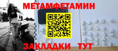 ешки Северобайкальск