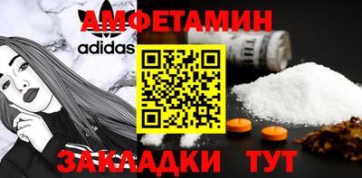 ешки Северобайкальск