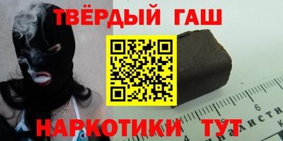 ешки Северобайкальск