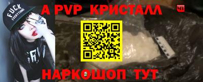 ешки Северобайкальск