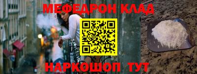 ешки Северобайкальск