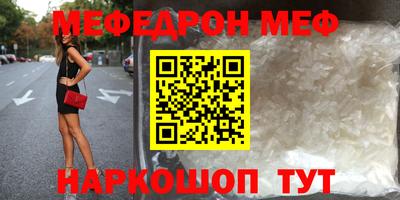 СК Севастополь