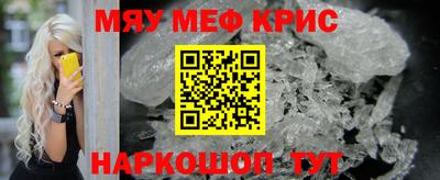 ешки Северобайкальск