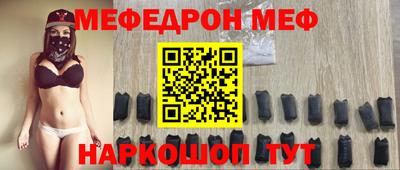 ешки Северобайкальск