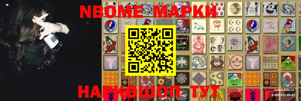 LSD-25 экстази кислота Новосибирск