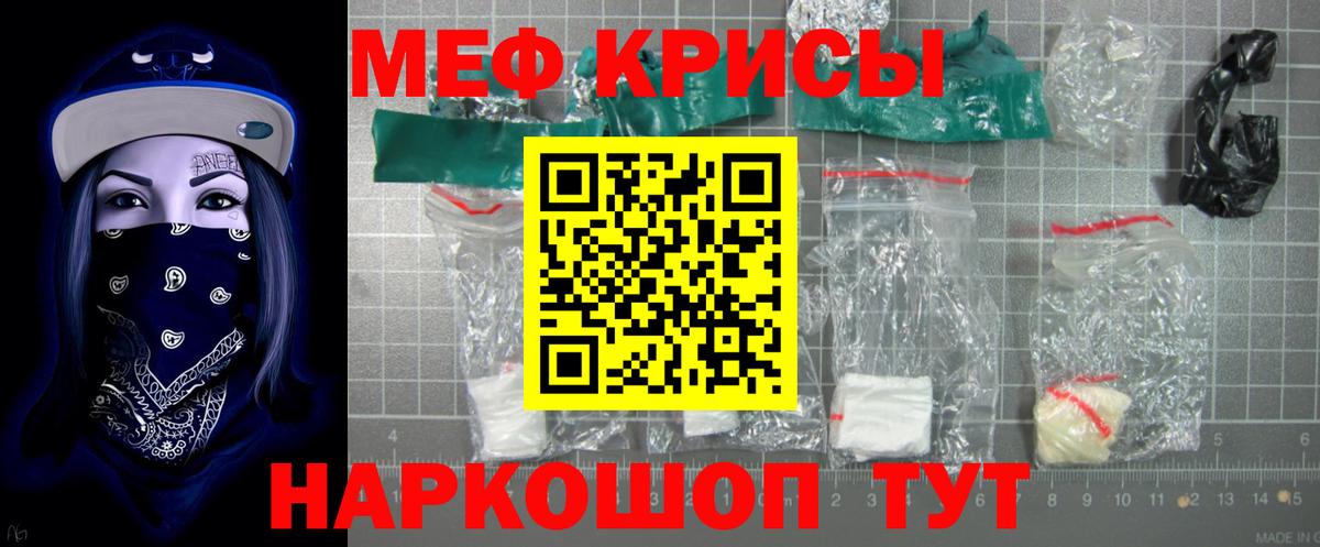 Новосибирск  МЯУ-МЯУ 4 MMC  Вход с VPN 