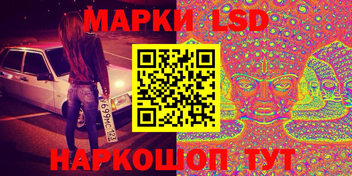 Новосибирск  Марки N-bome 1,8мг  дарнет шоп  Марки N-bome 1,8мг  Вход с VPN 