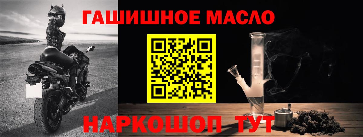 ТГК жижа Новосибирск